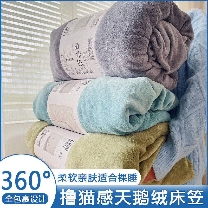 牛奶绒单床笠床垫保护套