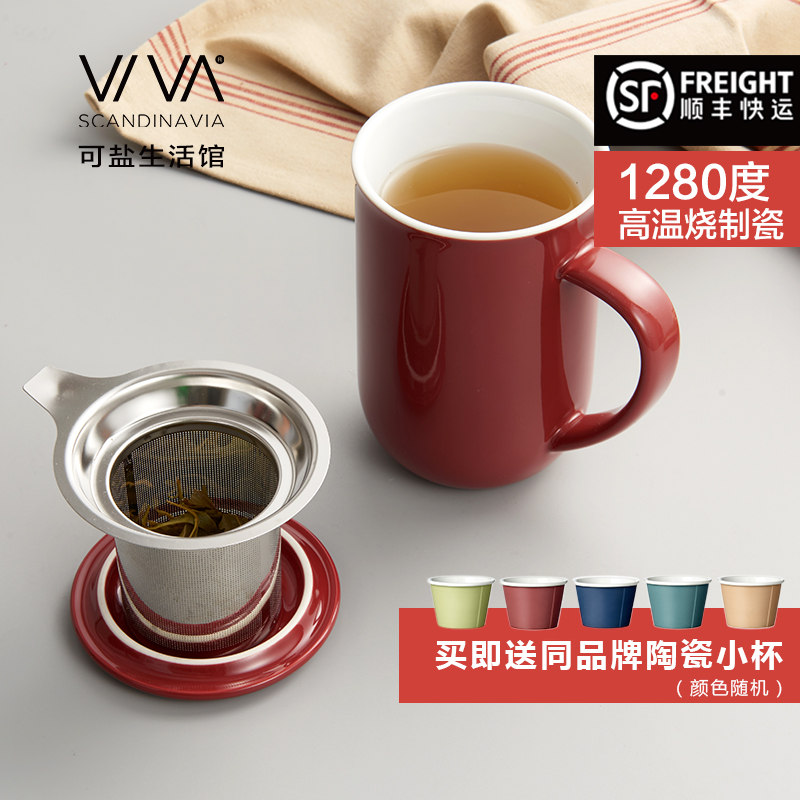 丹麦桌面带盖泡茶陶瓷不锈钢VIVA