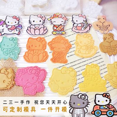 三丽鸥卡通itty凯蒂猫 烘培翻糖 曲奇饼干 石塑超轻粘土按压模具