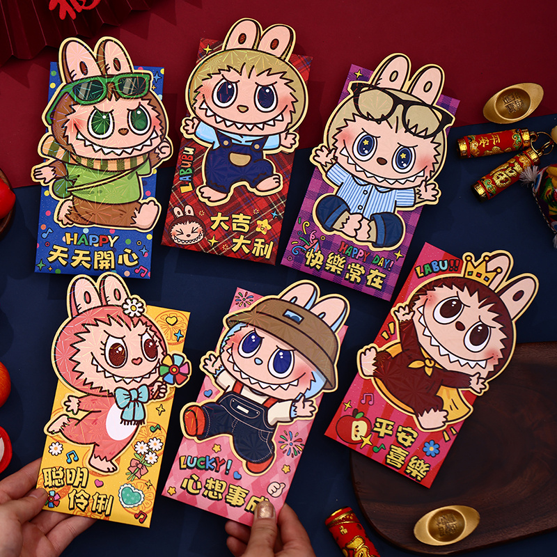 2026卡通创意红包过新年压岁包春节拜年通用利是封立体马年拉布布