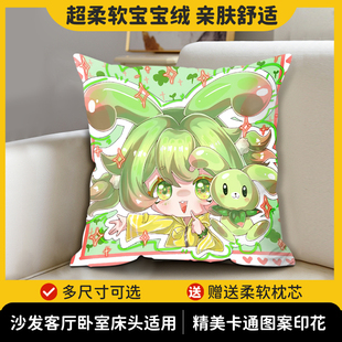 新款蛋仔派对拟人超漂亮可爱艾比抱枕可定制爆爆狐男女孩儿童靠枕