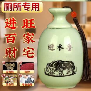 避水兽瓶摆件厕所卫生间问题水淹天门锦鲤荷花瓶净化镇水兽陶瓷瓶