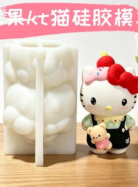 三丽鸥3d立体石膏硅胶模