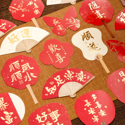 多喜乐长安宁中国古风扇形明信片烫金新年祝福装饰手帐礼物贺卡片