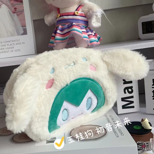 初音笔袋未来变装痛包大容量毛绒新款可爱小丑鱼食量卡通文具盒子