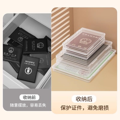 出生证收纳盒宝宝出生证保护套医学证明档案盒疫苗本不粘字证件盒