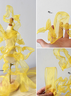 黄色透明欧根纱可塑性褶皱蕾丝花边辅料娃衣手工装饰材料布料网纱