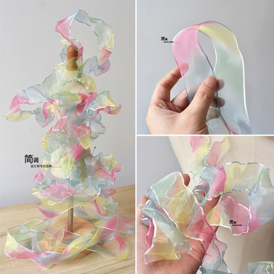 可塑性彩虹渐变色波浪钢丝花边辅料欧根纱网纱袖口装饰设计师面料