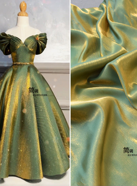 绿色幻彩金光加厚亮面绸缎面料汉服婚礼装饰拍照礼服柔软服装布料