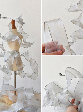 银灰色网纱透明塑性钢丝花边辅料欧根纱娃衣手工婚庆装饰飘带布料