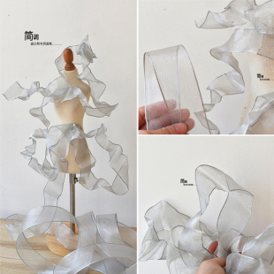 银灰色网纱透明塑性钢丝花边辅料欧根纱娃衣手工婚庆装饰飘带布料