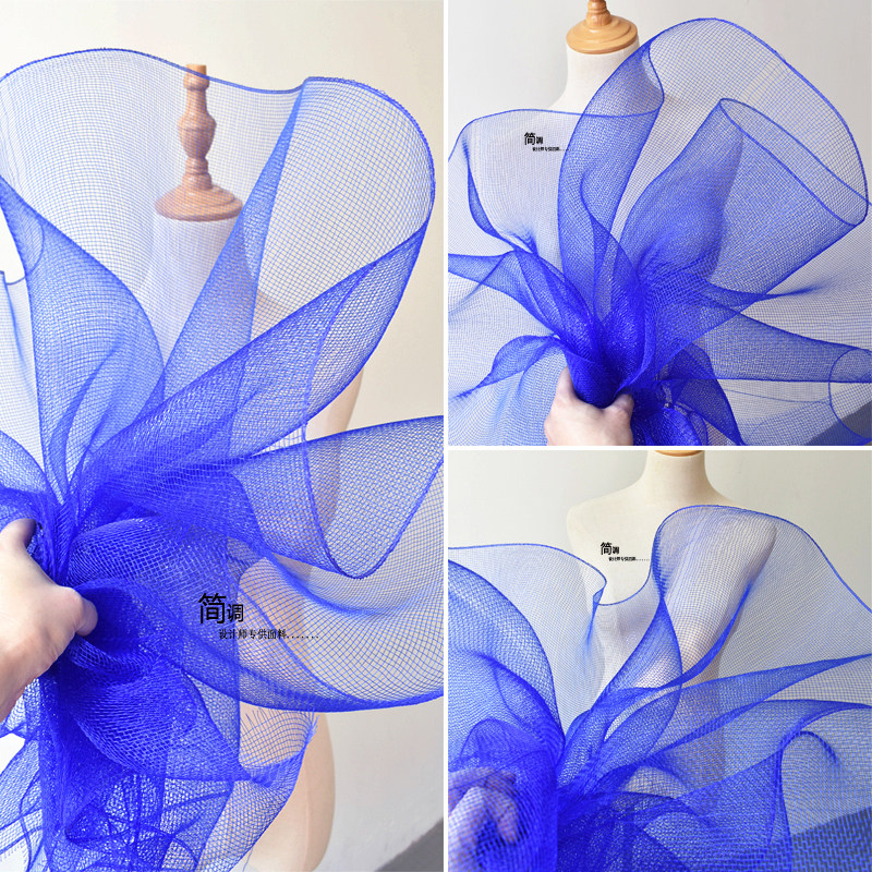 蓝色硬网硬纱网纱布料舞台造型裙撑塑性服装设计师婚庆欧根纱面料