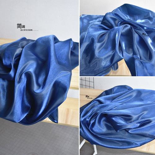 深蓝色丝绸光泽欧根纱顺滑柔软渐变色幻彩网纱设计师婚庆服装布料 - 封面