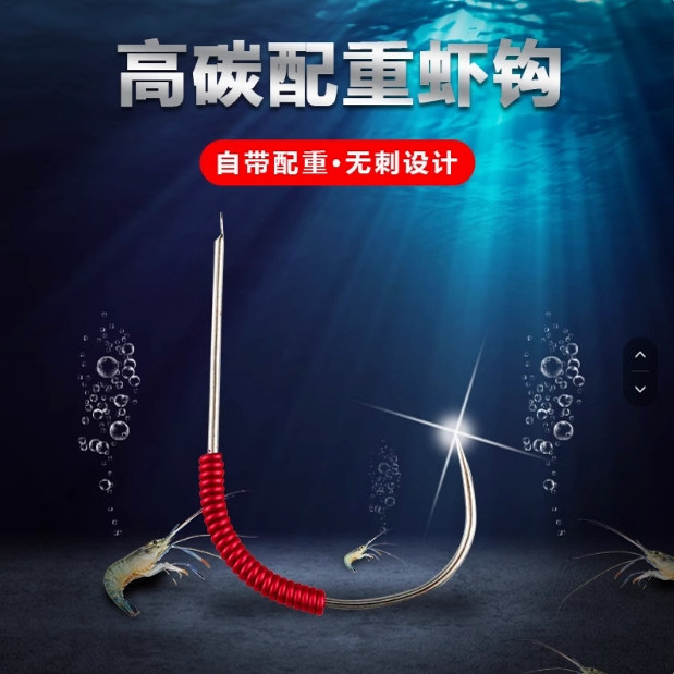 钓虾线组罗氏虾河虾草虾龙虾专图片