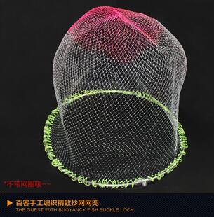 矶钓抄网45-55CM纯手工编制网兜防挂速干密网圈用网布网头包邮