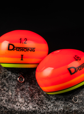 TACTICS外挂型 阿波漂 阿波 浮波 浮漂 矶钓船钓海钓买3个包邮