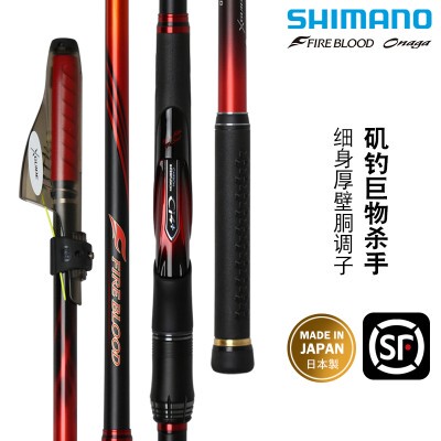 日本进口禧玛诺shimano20新款