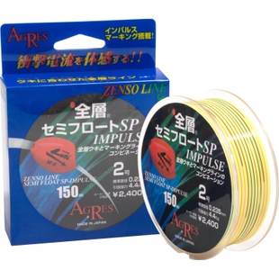 日本进口KIZAKURA卡萨酷拉半浮水SP-IMPULSE海钓矶钓线全游动主线