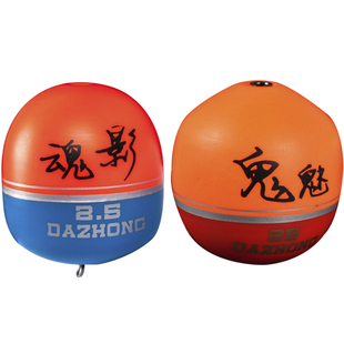 海钓鱼漂矶钓阿波漂DZ鬼魅中通式阿波魂影外挂式阿波漂3个包邮