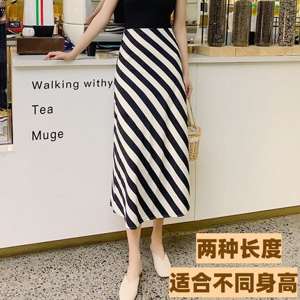 夏季薄款黑白条纹半身裙直筒长裙半裙女夏新款大码裙子套装两件套