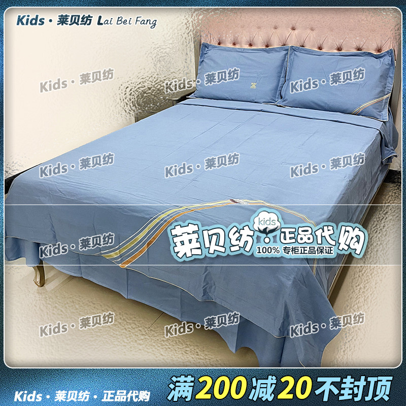 罗L家纺kids儿童全棉火山磨毛四件套 KAM7139-4飞驰赛道 2022秋冬