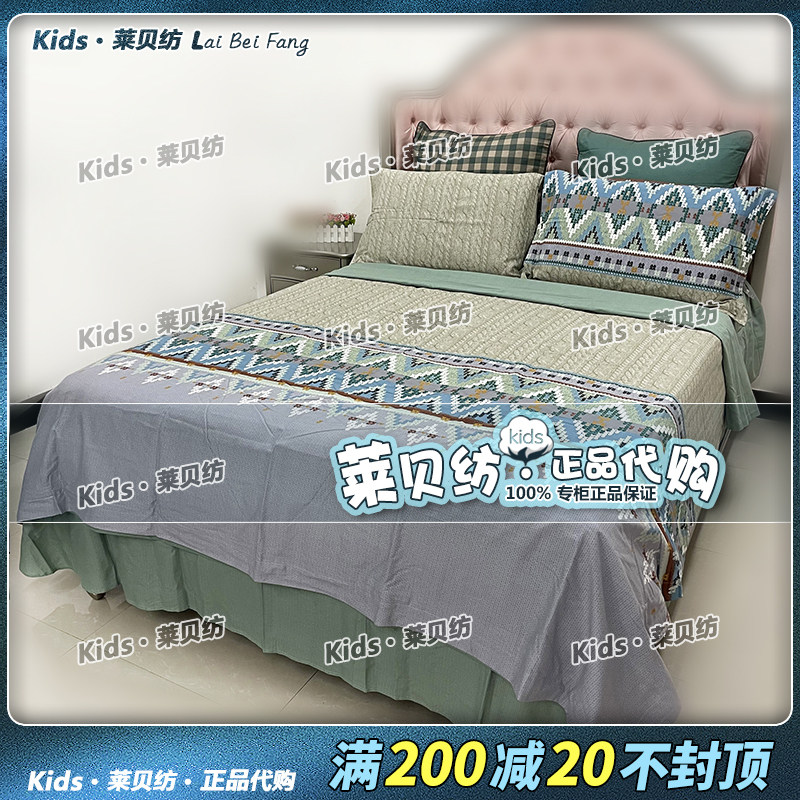 罗L家纺KIDS儿童磨毛四件套 KAM7116-4复古费尔岛 2022年秋冬新品