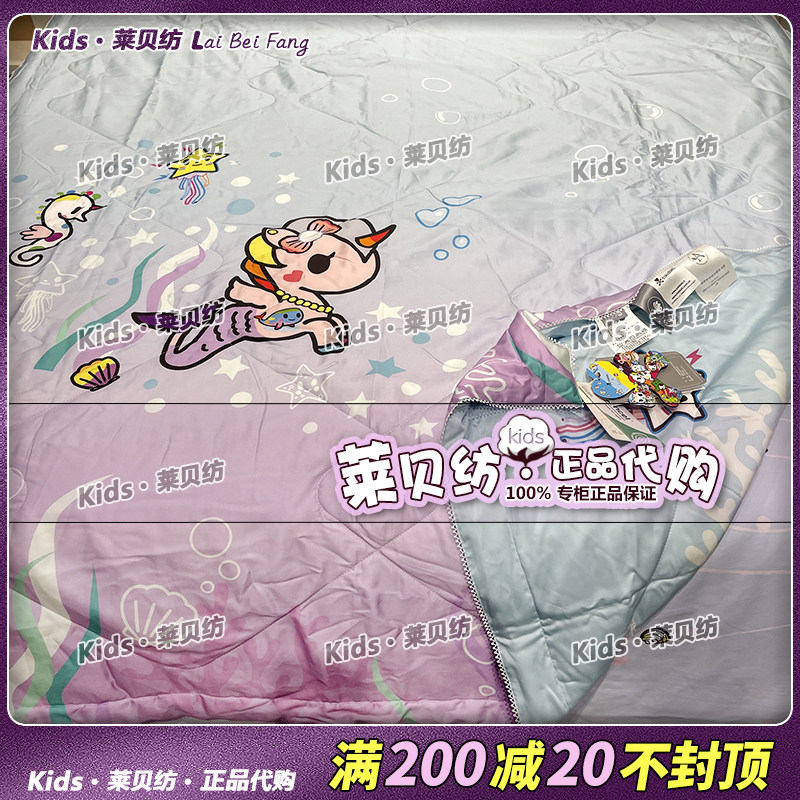 罗L家纺KIDS儿童空调被 美人鱼的小幸运水洗桑蚕丝夏被2022年春夏