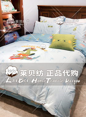 专柜2020新品儿童贴布绣四件套 ka6290-4萌趣小鳄鱼 方形鳄鱼抱枕