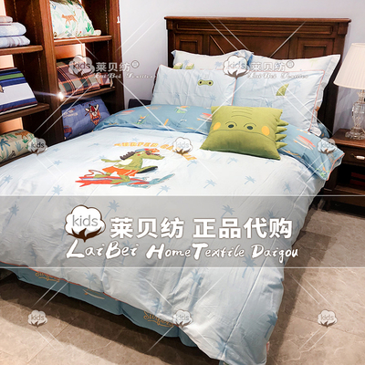 专柜2020新品儿童贴布绣四件套 ka6290-4萌趣小鳄鱼 方形鳄鱼抱枕