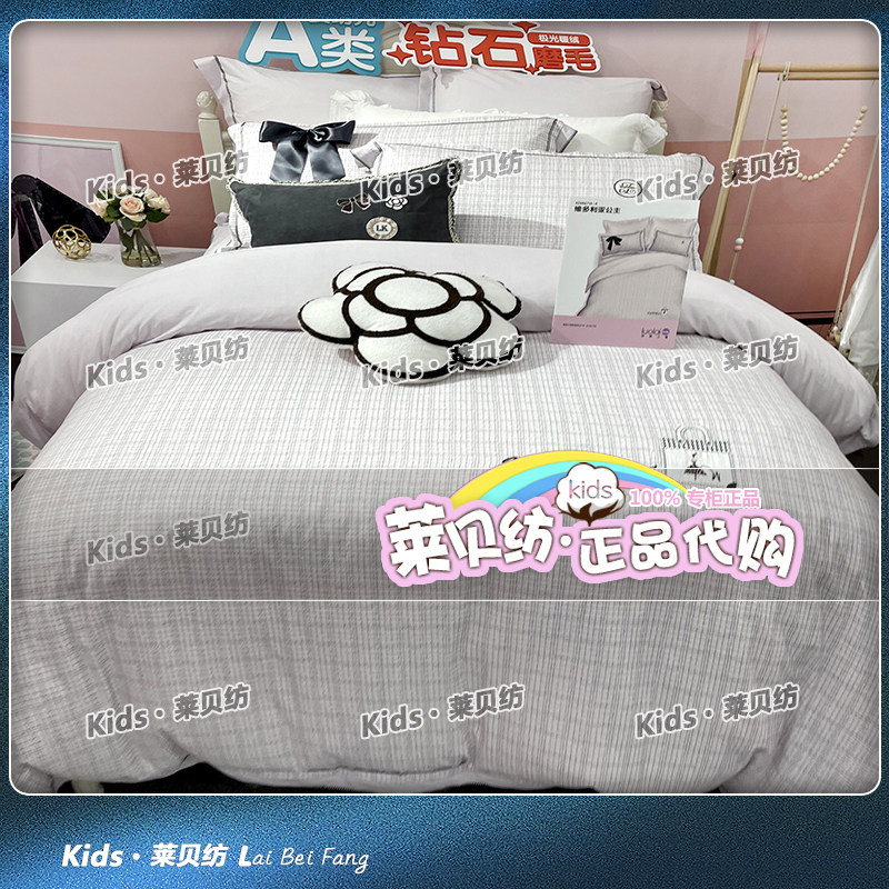 21年秋冬新品儿童kids纯棉磨毛床品四件套 KDM6716-4维多利亚公主