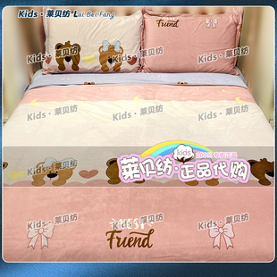 4晚安小宝贝TeddyIsland限量版 21年秋冬卡通儿童床品KTT6660 新品