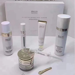 颜值主角喷雾精华曼俞天雅洗面奶颜主角童颜值格利泽面霜官网正品