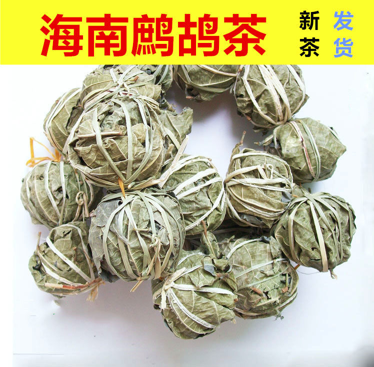海南鹧鸪茶三亚旅游景区酒店餐厅常备凉茶一串20球多省包邮