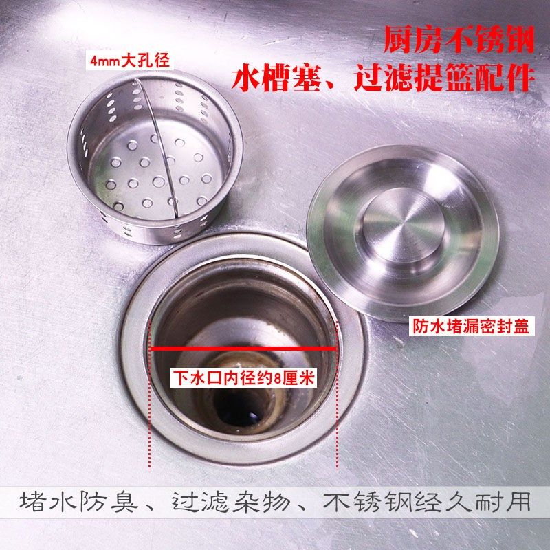 过滤网洗菜盆水池不锈钢厨房水槽
