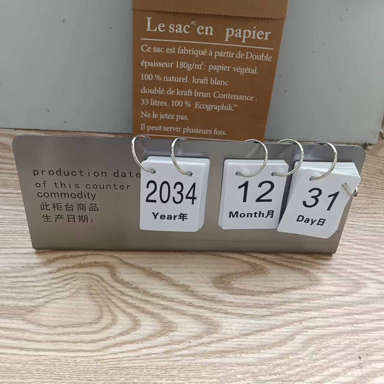不锈钢4排卡片当天蛋糕店生产日期牌展示牌子面包房食品保质期L牌