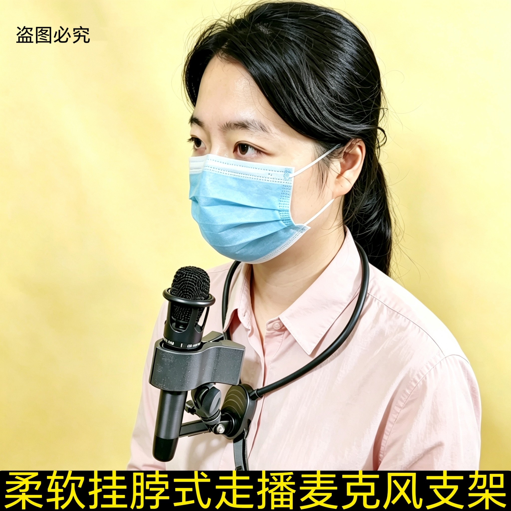 卖艺唱歌神器亲肤挂脖话筒架软胶可弯曲麦克风架户外走播解放双手