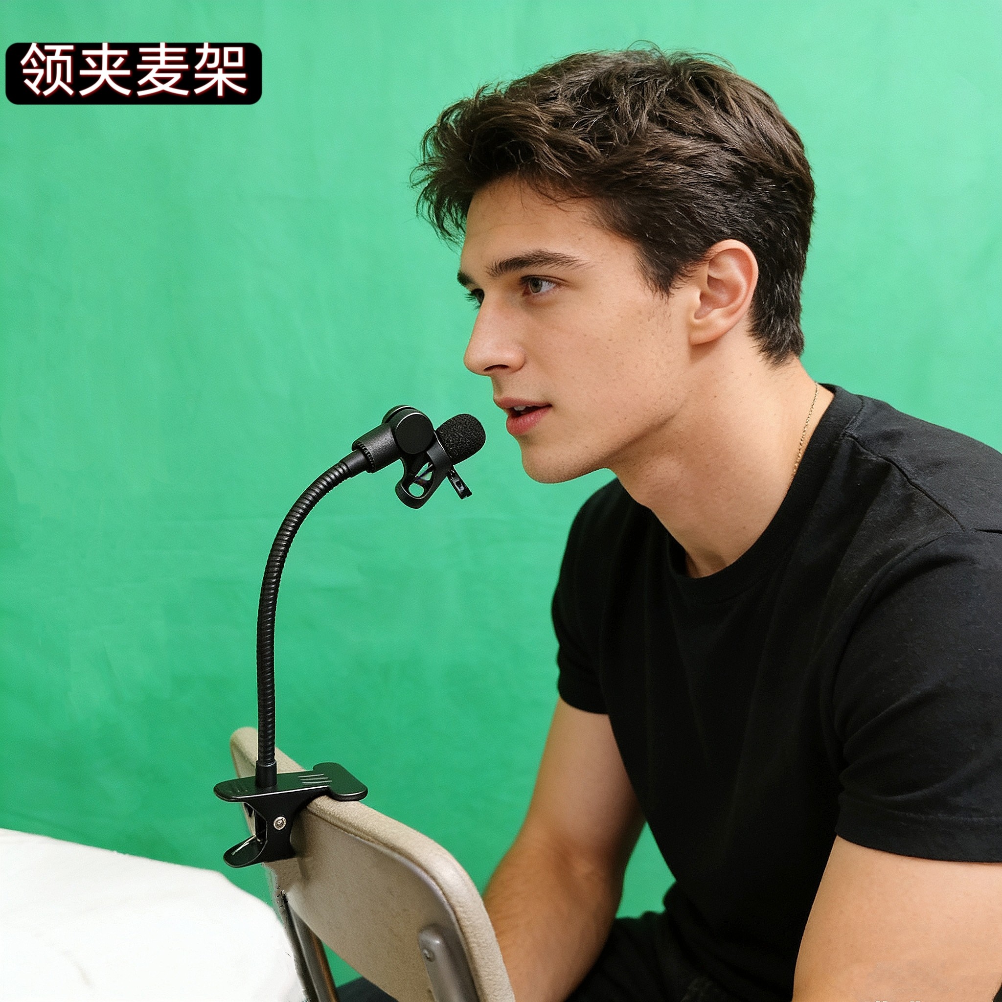 演唱会支架喇叭口小蜜蜂有线领夹话筒演唱通用夹子无麦克风固定夹