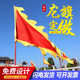 定制三角龙凤旗仿古旗古代战旗家族姓氏旗广告旗帜定做武术表演旗
