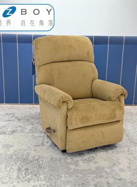 LAZBOY乐至宝沙发LZ.559A黄石公园绒布布艺现代功能可躺可摇单椅