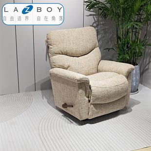 lazboyLZ521C莫妮卡进口布艺懒人单椅沙发专柜正品实体同款