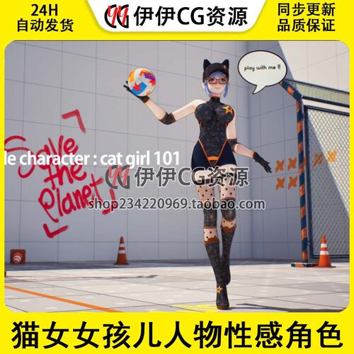 虚幻UE5.3 猫女女孩儿人物性感角色模型带IK背景资产Cat girl 101