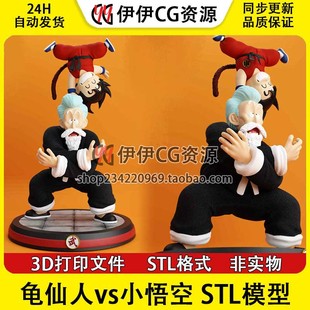 甘露寺蜜璃Mitsuri Kanroji《鬼灭之刃》3D打印模型stl数据文件