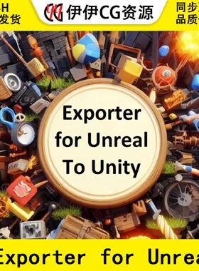 Unity3D Exporter for Unreal to Unity 2023 1.34