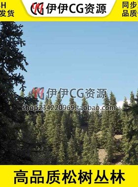 UE5虚幻 高品质松树丛林 树木自然草丛模型 Nanite Trees Vol.1