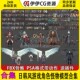 3Dmax模型日韩游戏角色怪物魔兽天使神兽全套合集FBX骨骼绑定动作