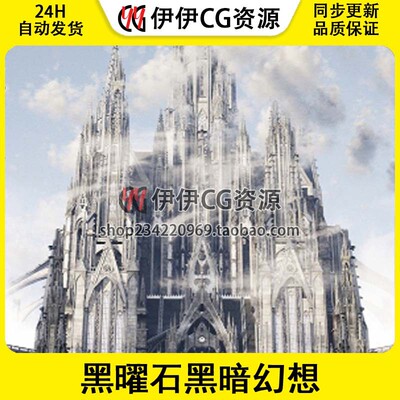 UE5虚幻5 黑曜石黑暗幻想 Obsidium Dark Fantasy Modular Pack