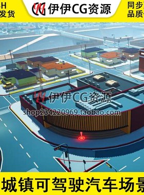 TOWN DRIVABLE CARS UE5虚幻 完整小城镇可驾驶汽车场景