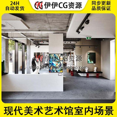 Archinteriors 美术馆 展览馆UE5.3虚幻现代美术艺术馆室内场景