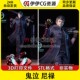 Nero 鬼泣 3D打印手办模型STL数据文件 Cry 尼禄 Devil May