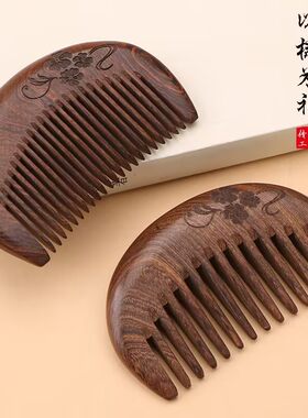 实木雕刻木梳可爱猫咪造型梳子天然护发按摩梳创意礼品梳防静电